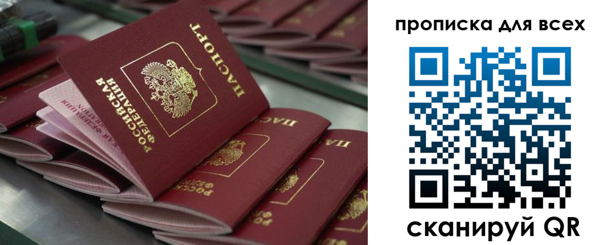 найти адрес прописки в Нягани