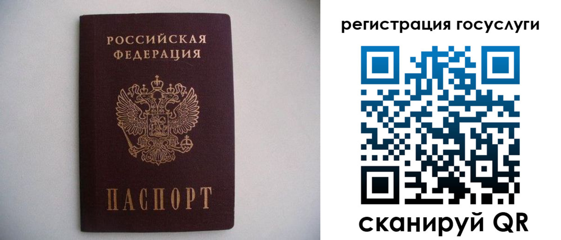временная регистрация собственник в Нягани