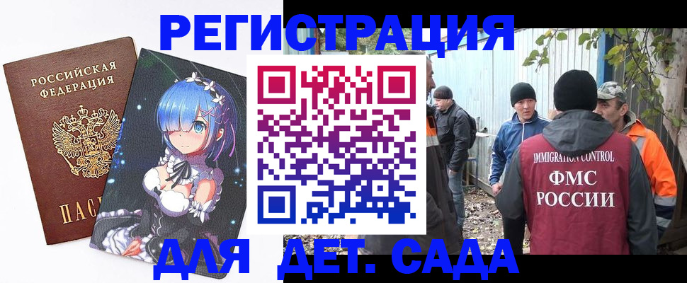 прописка для кредита в Нягани